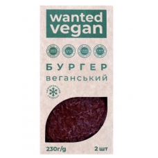 Бургер веганський TM Wanted Vegan коробка 0.230 грам