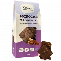 Печиво Какао та мускат, 150г "Кохана"