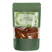 Приправа "До плову", 50г "Ярмарок приправ"