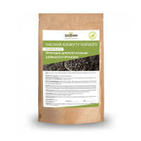 Насіння кунжуту чорного, 250г "Здорово!"