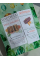 Пастила "Ведмедик", 100г "Natural snack"