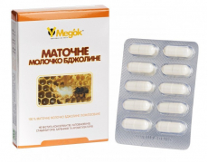 Маточне молочко бджолине, (10 капсул), "V Megok"