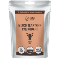 М'ясо телятини тушковане, 100г "James Cook"