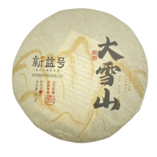 Китайський чай, шен пуер Велика снігова гора СІнь Ї Хао, (млинець) 357 г