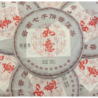 Китайський чай, шу пуер, Ру Йі, 357г (млинець)