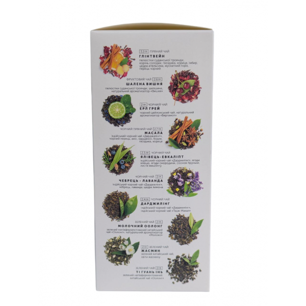 Чай в пакетах Асорті  (20шт), "Hello tea" Чай в пакетах Асорті  (20шт), "Hello tea"