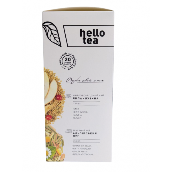 Чай в пакетах Асорті "Квітково-травяний" (20шт), "Hello tea" Чай в пакетах Асорті "Квітково-травяний" (20шт), "Hello tea"