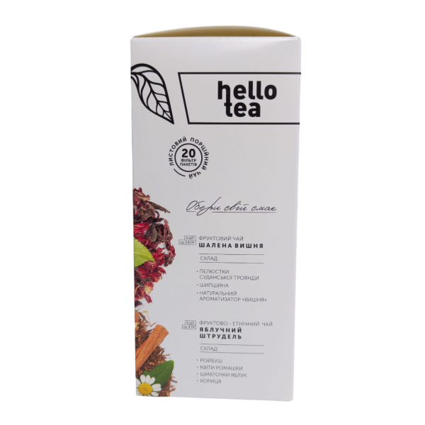 Чай в пакетах Асорті "Фруктово- ягідний" (20шт), "Hello tea" Чай в пакетах Асорті "Фруктово- ягідний" (20шт), "Hello tea"