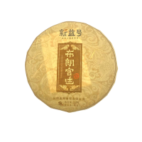 П064- Шу пуер "Палац бурої гори", 2014р.