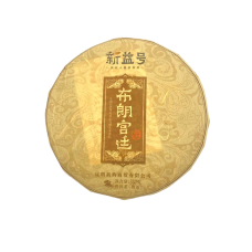 П064- Шу пуер "Палац бурої гори", 2014р.