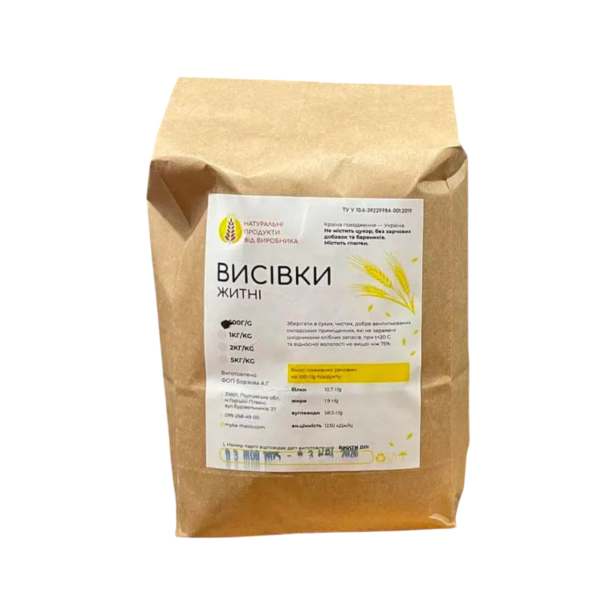 Висівки житні фасовані, 500г.(Натуральні продукти від виробника)