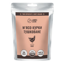 М'ясо курки тушковане, 100г "James Cook"