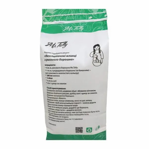 Борошно рисове, 1кг "Ms.Tally"