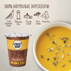 Гороховий крем-суп, 50г "Streed Soup"